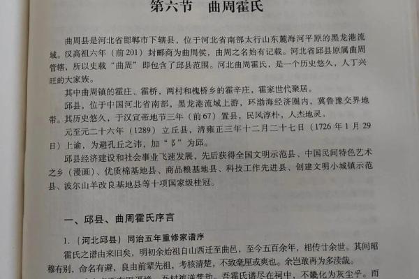 霍姓女孩名字大全-霍姓女孩起名字大全-霍姓名字大全姓名 霍姓女孩名字大全-霍姓女孩起名字大全-霍姓名字大全姓名