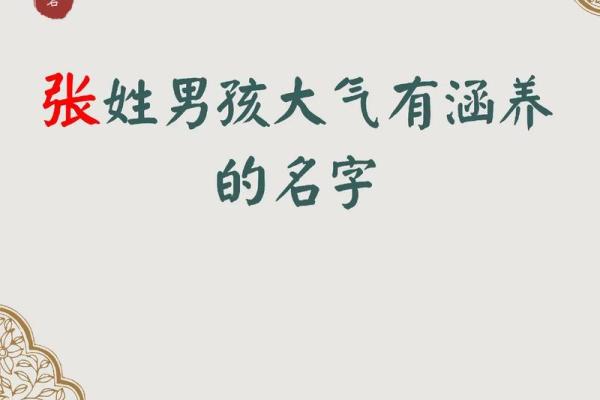 2019年4月7号寅时出生的男孩要怎么起名字姓名