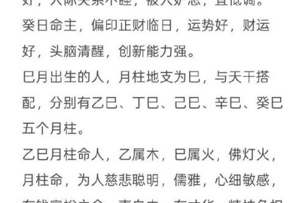 2021农历四月出生男孩起名大全,男孩命运怎么样姓名 2021农历四月出生男孩起名大全,男孩命运怎么样姓名
