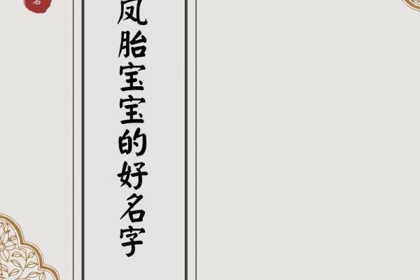 给双胞胎男宝宝的取名的两种方法和有寓意的名字-姓名学-华易网姓名 给双胞胎男宝宝的取名的两种方法和有寓意的名字-姓名学-华易网姓名