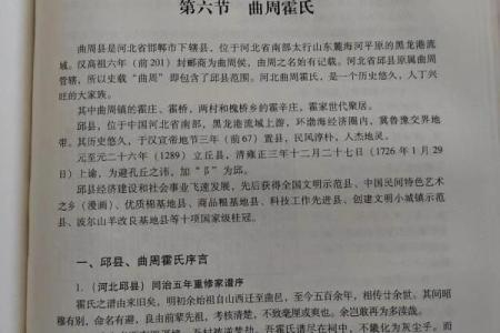 霍姓女孩名字大全-霍姓女孩起名字大全-霍姓名字大全姓名