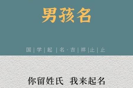 2019年4月7号寅时出生的男孩要怎么起名字姓名