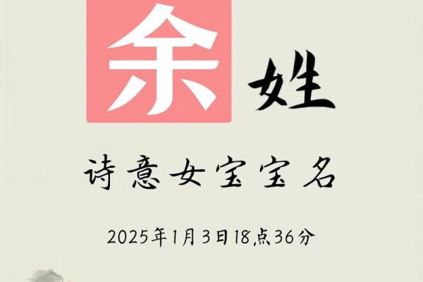 余姓男孩名字大全-余姓男孩起名字大全-余姓名字大全姓名 余姓男孩名字大全-余姓男孩起名字大全-余姓名字大全姓名