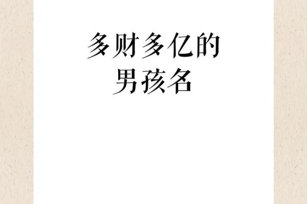 钢材公司起名-姓名学-华易算命网姓名