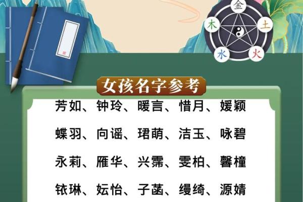2021年7月16日出生女孩取名方法,文雅大方的女孩名字姓名 2021年7月16日出生女孩取名方法,文雅大方的女孩名字姓名