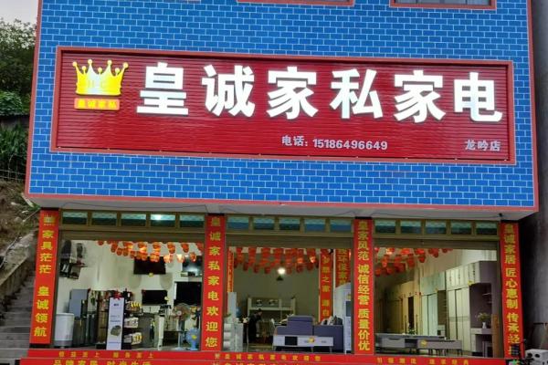 电器安装公司名字大全-名字大全姓名 电器安装公司名字大全-名字大全姓名