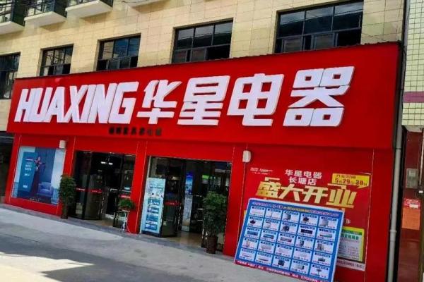 电器安装公司名字大全-名字大全姓名 电器安装公司名字大全-名字大全姓名