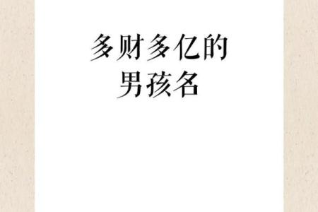 钢材公司起名-姓名学-华易算命网姓名