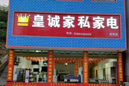 电器安装公司名字大全-名字大全姓名