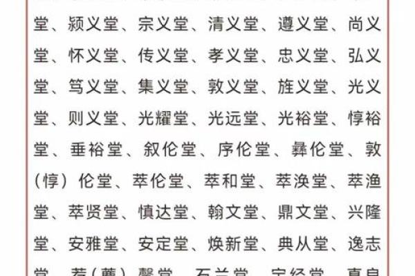 家氏的人主要迁徙位置和郡望堂号-姓名学-华易算命网姓名