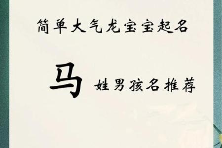 2019年4月14号寅时出生的男孩如何起名姓名