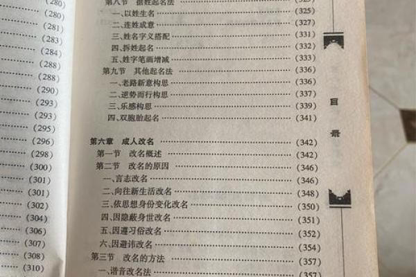 姓能的名人-姓名学-华易算命网姓名