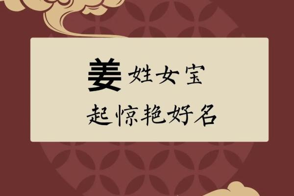 姜姓男孩名字大全-姜姓男孩起名字大全-姜姓名字大全姓名