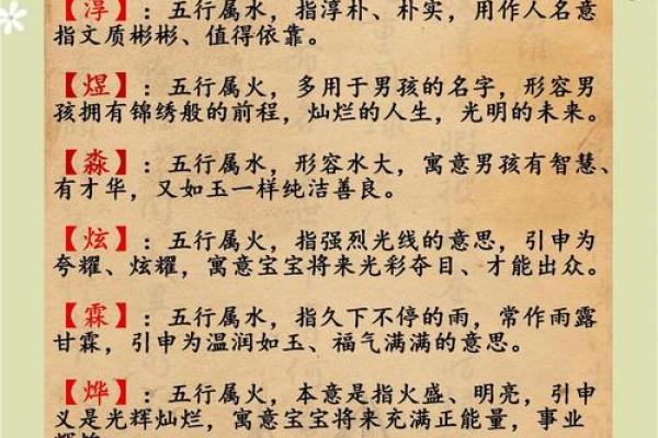 姓汤的名人-姓名学-华易算命网姓名 姓汤的名人-姓名学-华易算命网姓名