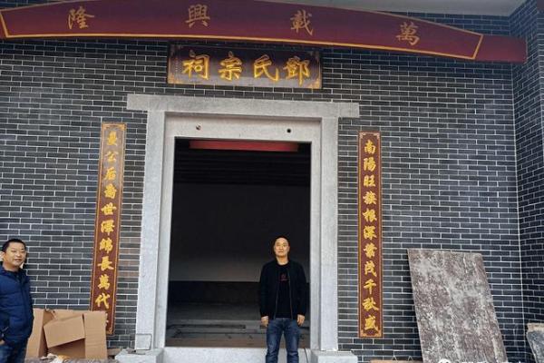 申屠氏宗祠对联和家谱记载-姓名学-华易算命网姓名