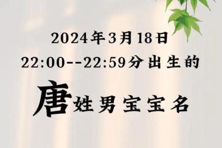 姓唐的名人-姓名学-华易算命网姓名