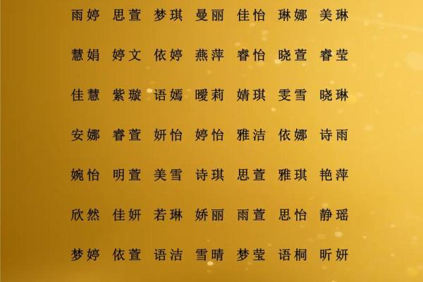 2019年6月15号寅时出生的男孩起名时要注意什么姓名