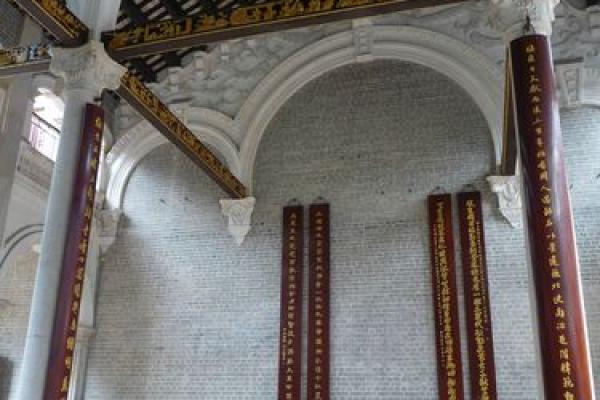 哈氏宗祠对联和字辈排行-姓名学-华易算命网姓名