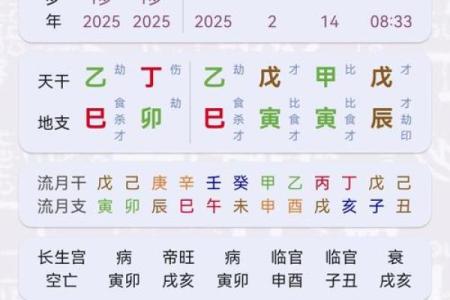 2019年3月26号亥时出生的男孩要怎么起名字姓名