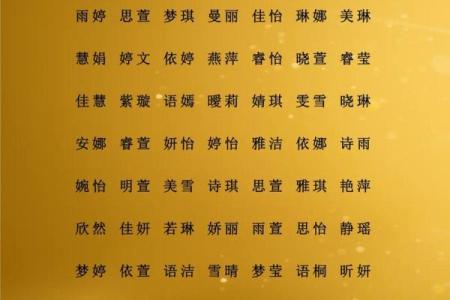 2019年6月15号寅时出生的男孩起名时要注意什么姓名