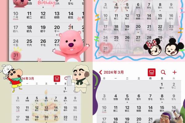 2021年农历三月三十出生男孩取名,2021年农历三月三十出生好吗?姓名 2021年农历三月三十出生男孩取名,2021年农历三月三十出生好吗?姓名