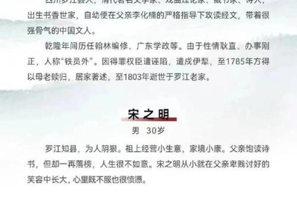 姓束的名人-姓名学-华易算命网姓名 姓束的名人-姓名学-华易算命网姓名