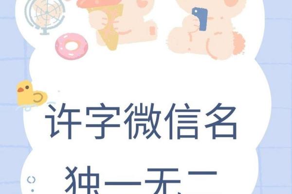 姓许的名人-名人大全-姓名学-华易算命网姓名