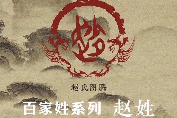 姓赵的名人-名人大全-姓名学姓名 姓赵的名人-名人大全-姓名学姓名