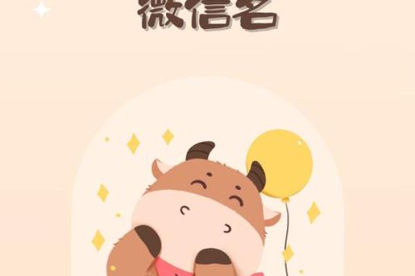 中午1点出生的属牛男孩适合取什么名字姓名 中午1点出生的属牛男孩适合取什么名字姓名