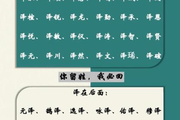 4月份出生的属兔男孩怎样取名字好姓名 4月份出生的属兔男孩怎样取名字好姓名