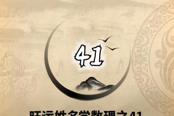 姓米的名人-姓名学-华易算命网姓名 姓米的名人-姓名学-华易算命网姓名