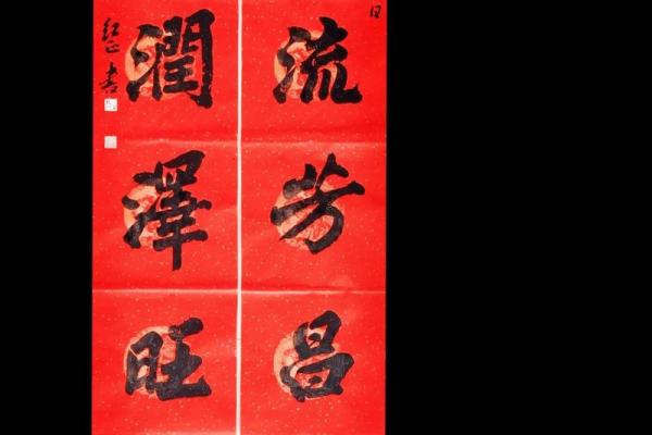 爱氏的郡望堂号和宗祠对联-姓名学-华易网姓名 爱氏的郡望堂号和宗祠对联-姓名学-华易网姓名