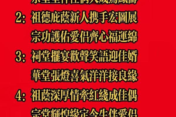 爱氏的郡望堂号和宗祠对联-姓名学-华易网姓名 爱氏的郡望堂号和宗祠对联-姓名学-华易网姓名
