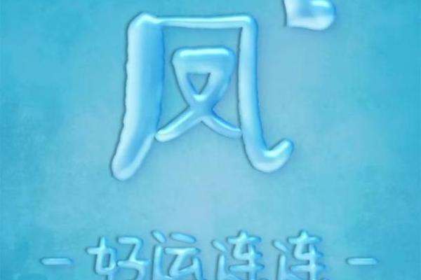 凤姓女孩名字大全-凤姓女孩起名字大全-凤姓名字大全姓名 凤姓女孩名字大全-凤姓女孩起名字大全-凤姓名字大全姓名