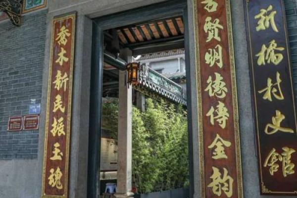 有氏家族的字辈排行和宗祠对联-姓名学-华易网姓名 有氏家族的字辈排行和宗祠对联-姓名学-华易网姓名