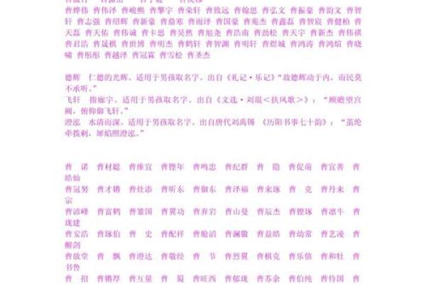 姓谈的名人-姓名学-华易算命网姓名 姓谈的名人-姓名学-华易算命网姓名