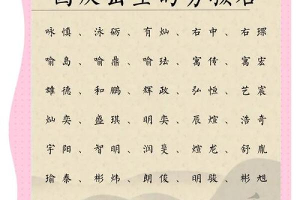 2019年5月16号子时出生的男孩应该起什么样的名字姓名 2019年5月16号子时出生的男孩应该起什么样的名字姓名
