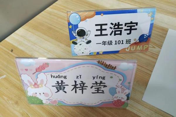 如何给一个新品牌起个好名字-姓名学-华易网姓名 如何给一个新品牌起个好名字-姓名学-华易网姓名