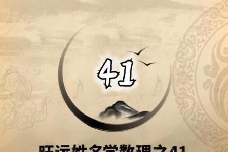 姓米的名人-姓名学-华易算命网姓名