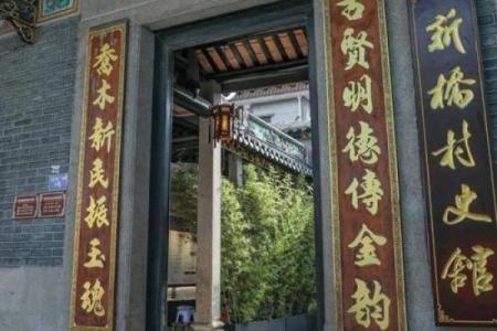 有氏家族的字辈排行和宗祠对联-姓名学-华易网姓名