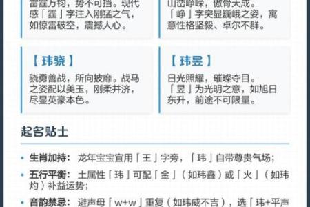 早上七点出生的属猴男孩起什么名，适合什么字姓名