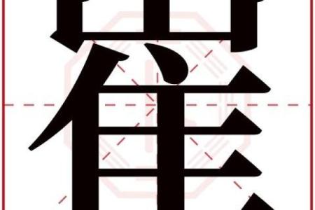 姓崔的名人-姓名学-华易算命网姓名