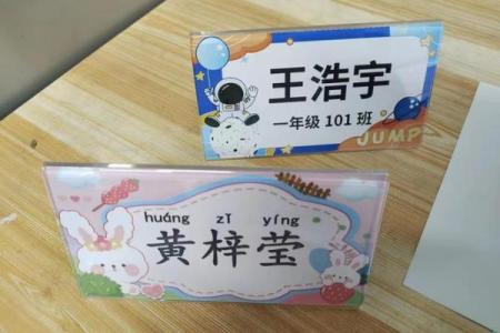 如何给一个新品牌起个好名字-姓名学-华易网姓名