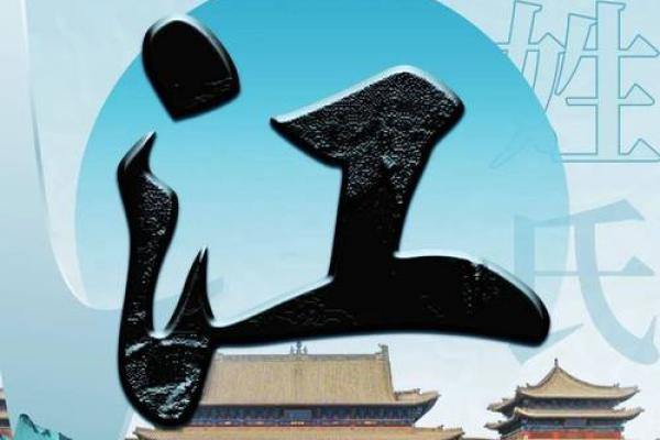 江姓男孩名字大全-江姓男孩起名字大全-江姓名字大全姓名