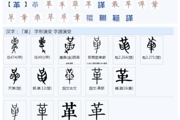 康熙字典20画的字-姓名学姓名 康熙字典20画的字-姓名学姓名