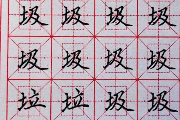 土字旁的字大全-姓名学姓名 土字旁的字大全-姓名学姓名