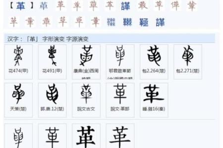 康熙字典20画的字-姓名学姓名