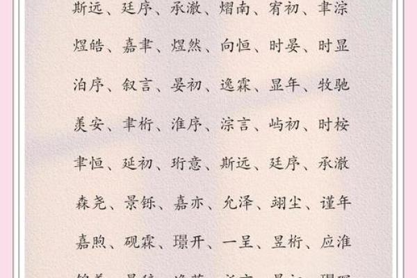 2019年6月13号丑时出生的男孩起名方法姓名 2019年6月13号丑时出生的男孩起名方法姓名