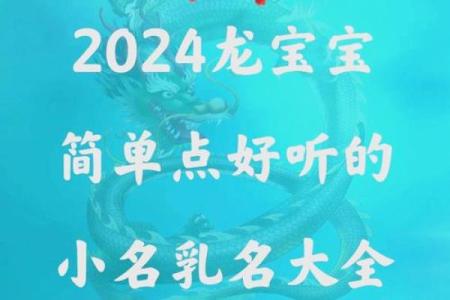 小孩起乳名的妙法妙招有哪些-姓名学-华易网姓名