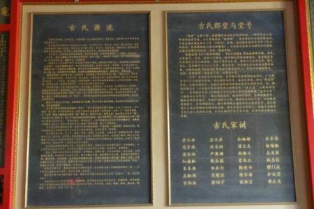 鲍氏的郡望堂号和各支始祖-姓名学-华易网姓名